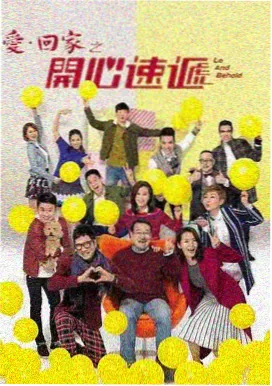 校园成长漫画《家长会风云》封面