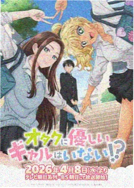 童年成长漫画《校门口的糖葫芦》封面