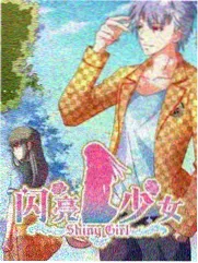 二胎家庭漫画《兄妹争夺战》封面