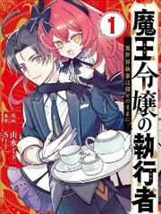 四格条漫《一日四格·春夏篇》封面